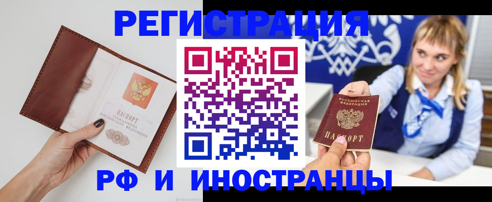 регистрация для школы в Назрани